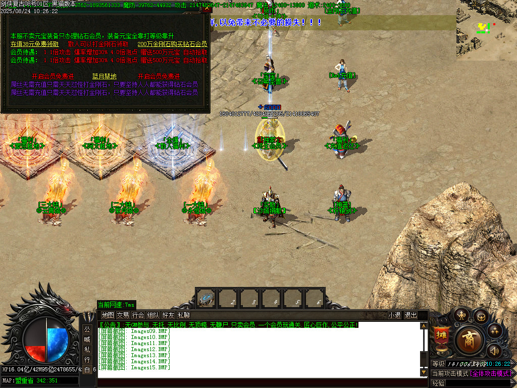 Images16.BMP