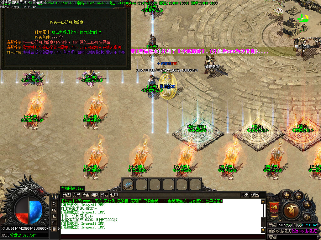 Images21.BMP