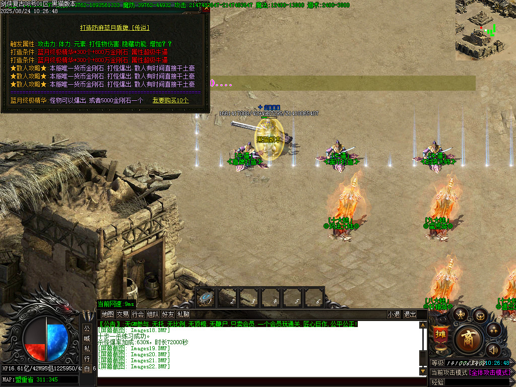 Images23.BMP