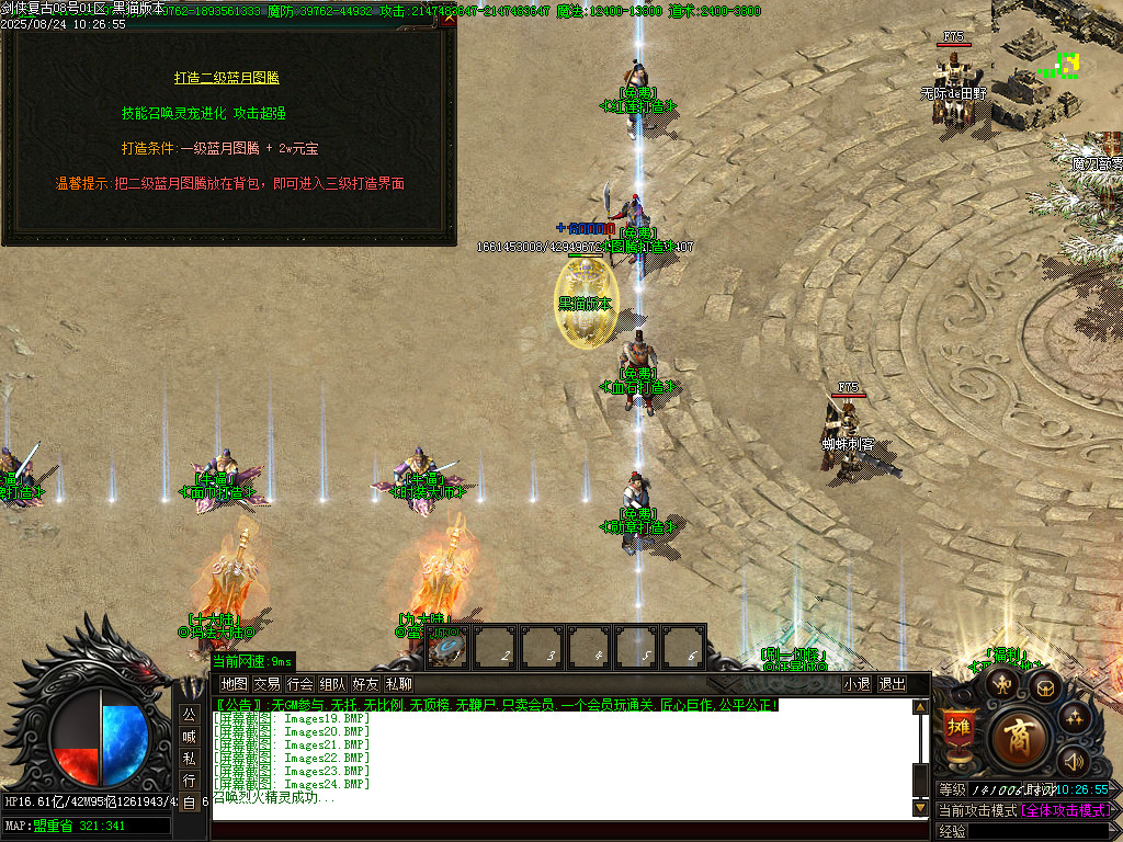 Images25.BMP