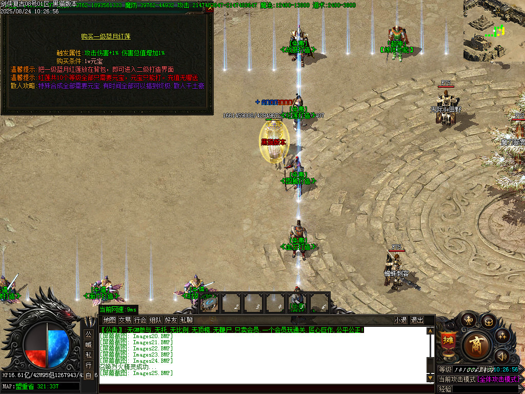 Images26.BMP