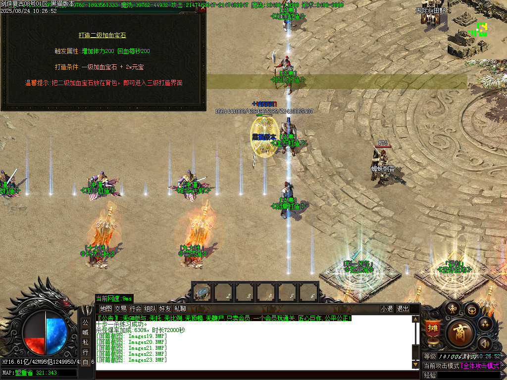 Images24.BMP