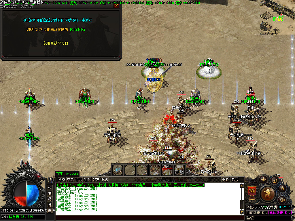 Images30.BMP