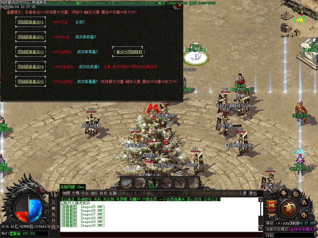 Images31.BMP