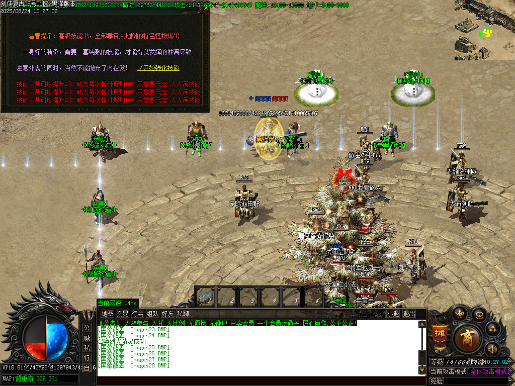 Images29.BMP