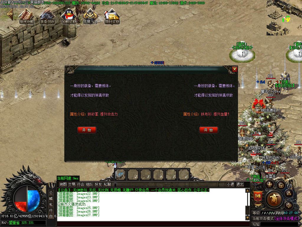 Images28.BMP