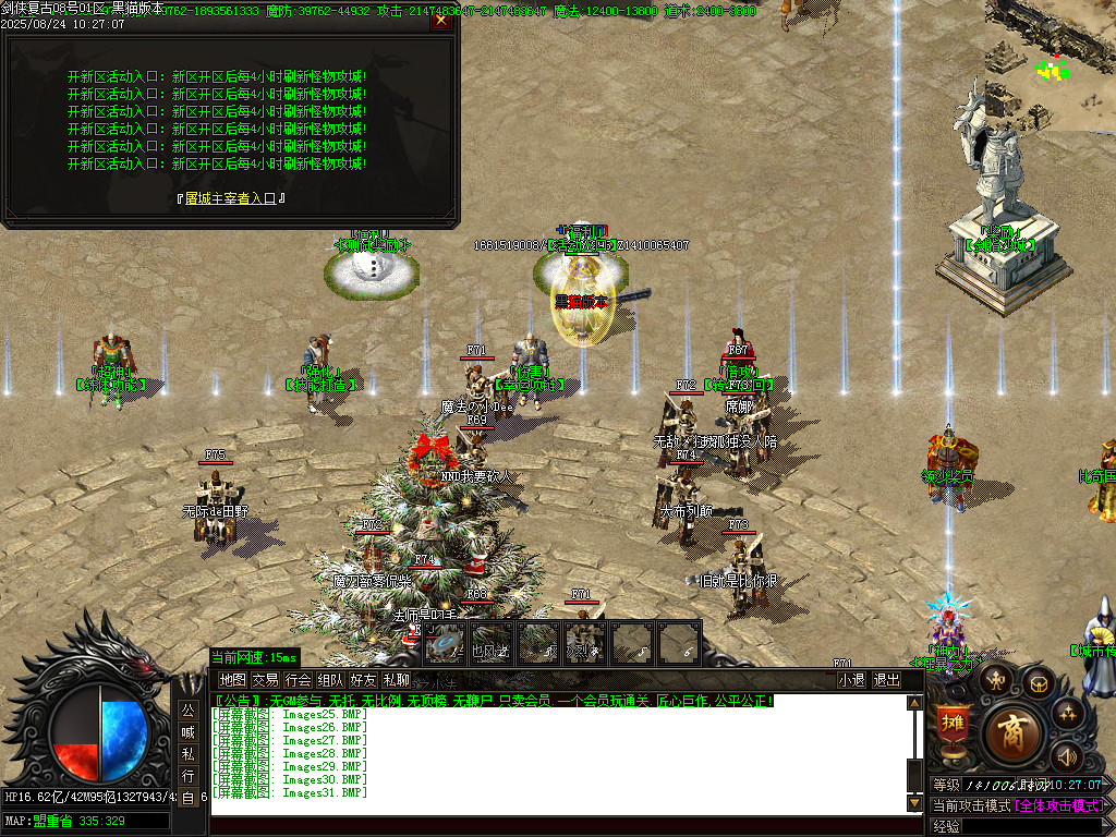 Images32.BMP