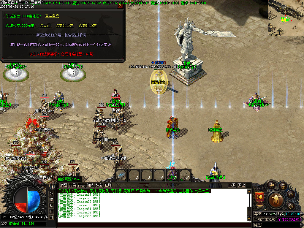 Images34.BMP