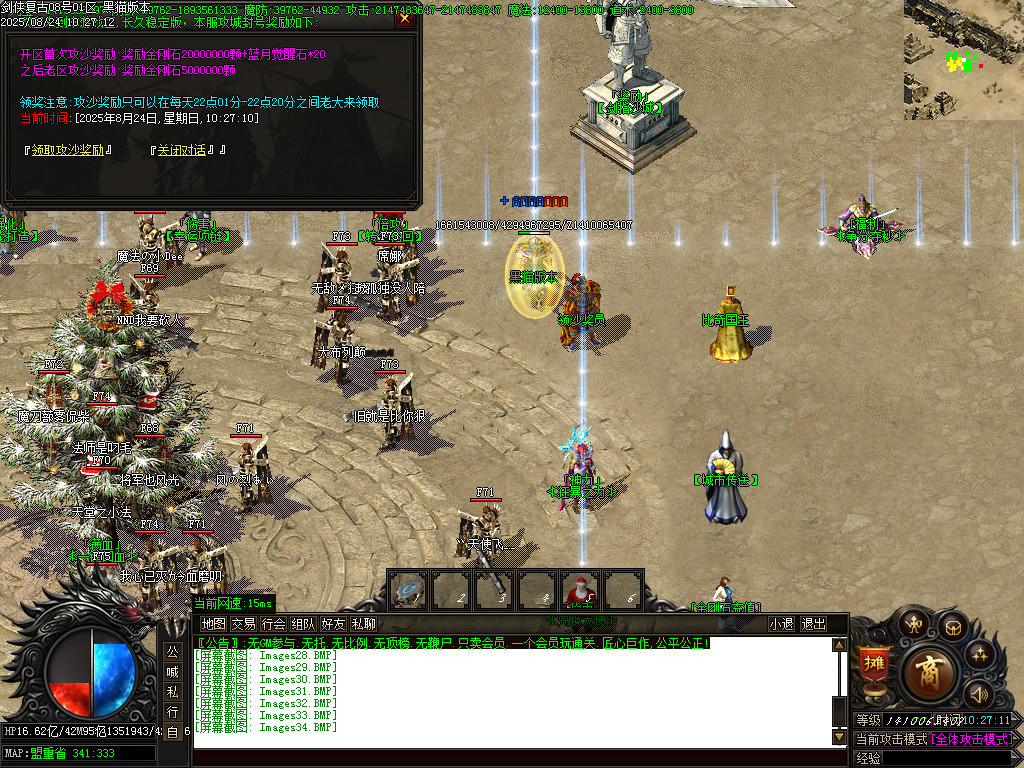 Images35.BMP