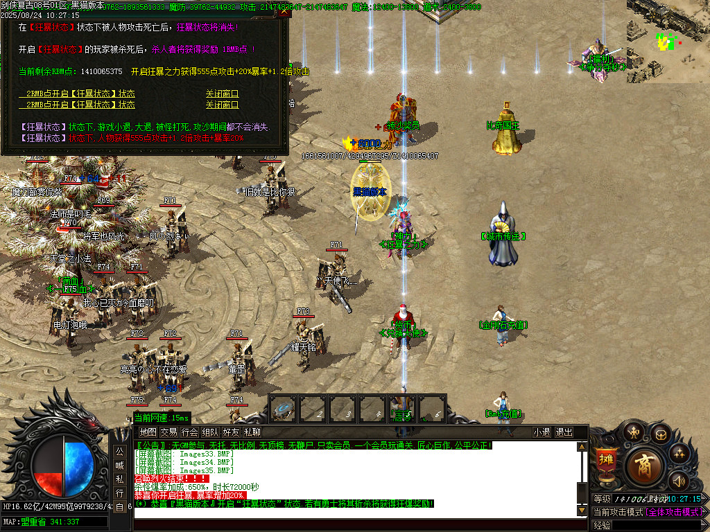 Images36.BMP