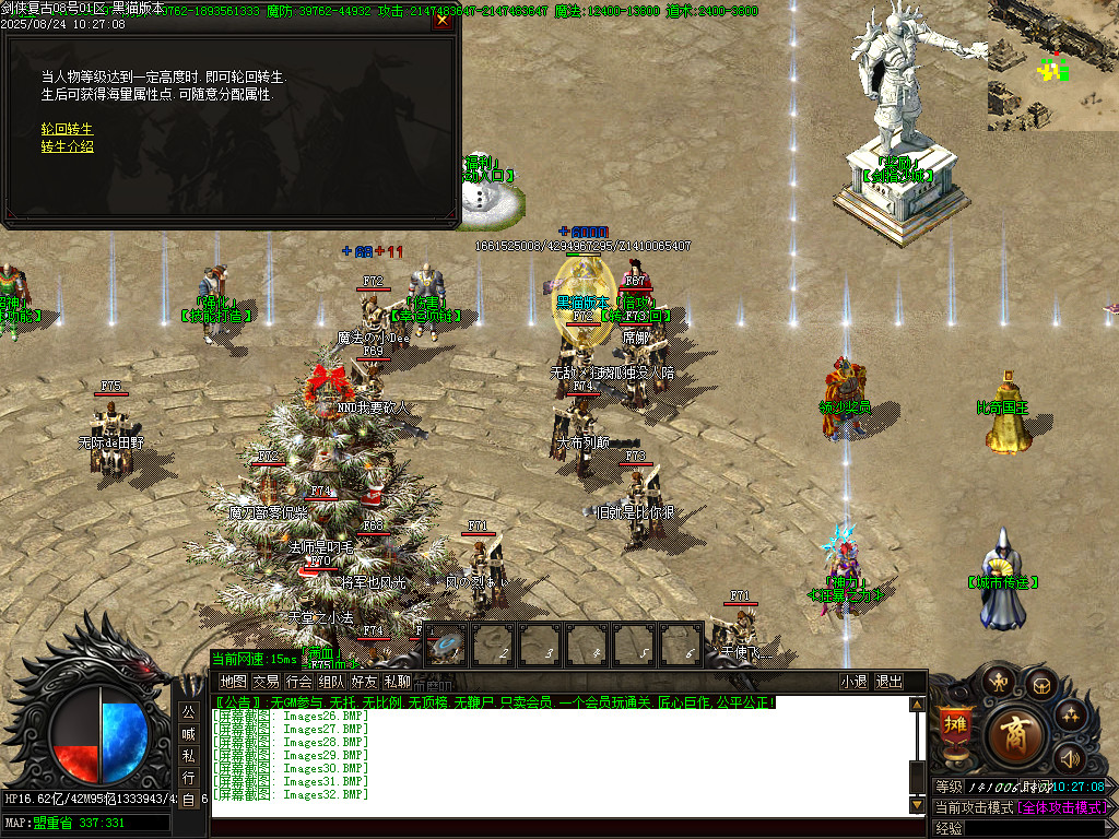 Images33.BMP
