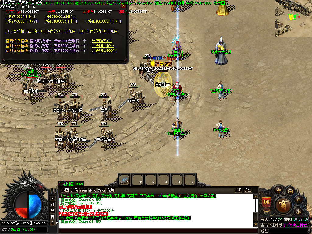 Images37.BMP