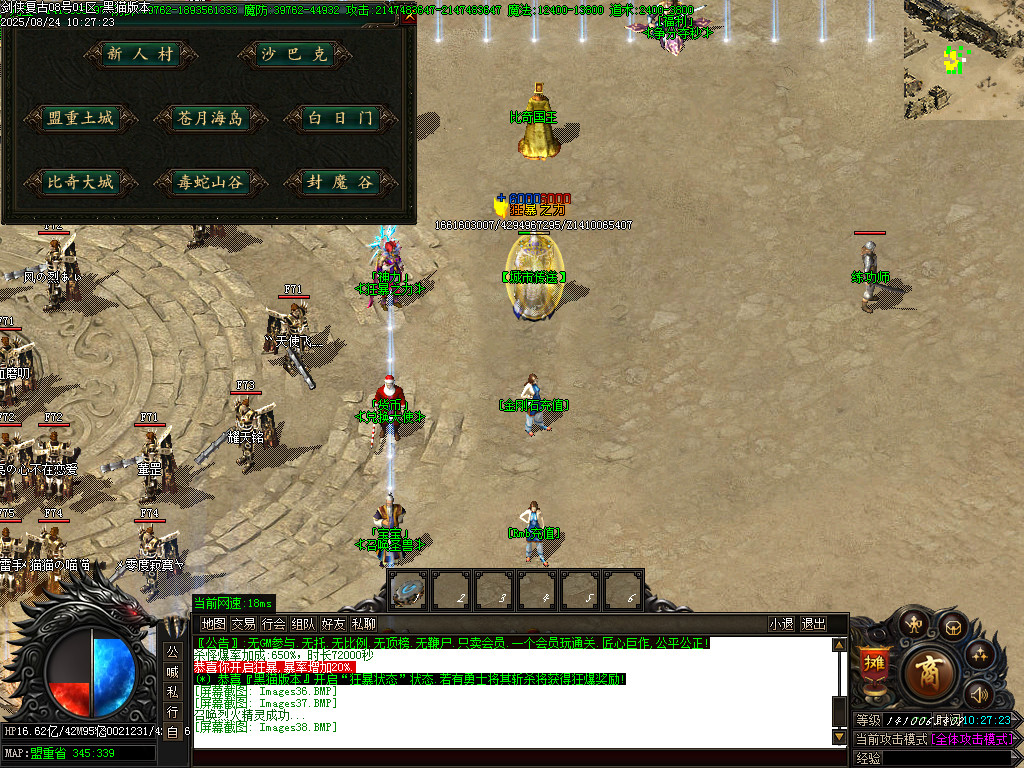Images39.BMP