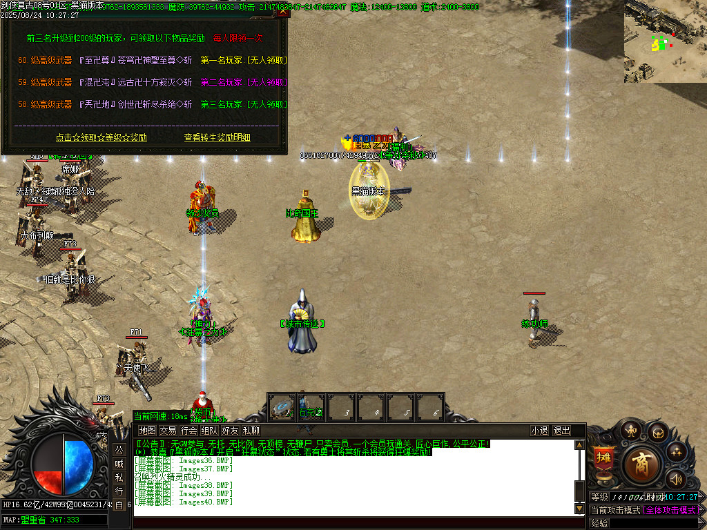 Images41.BMP