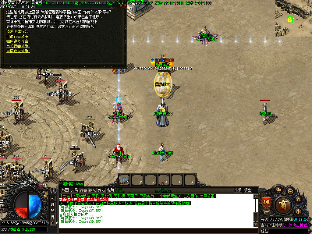 Images40.BMP