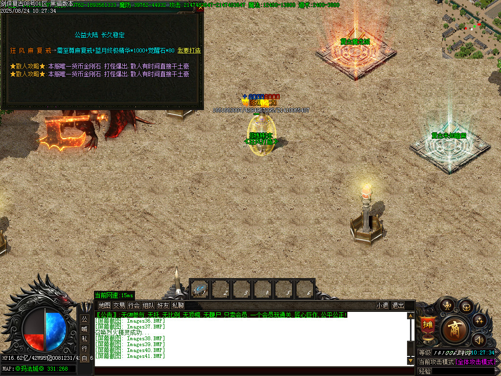 Images42.BMP
