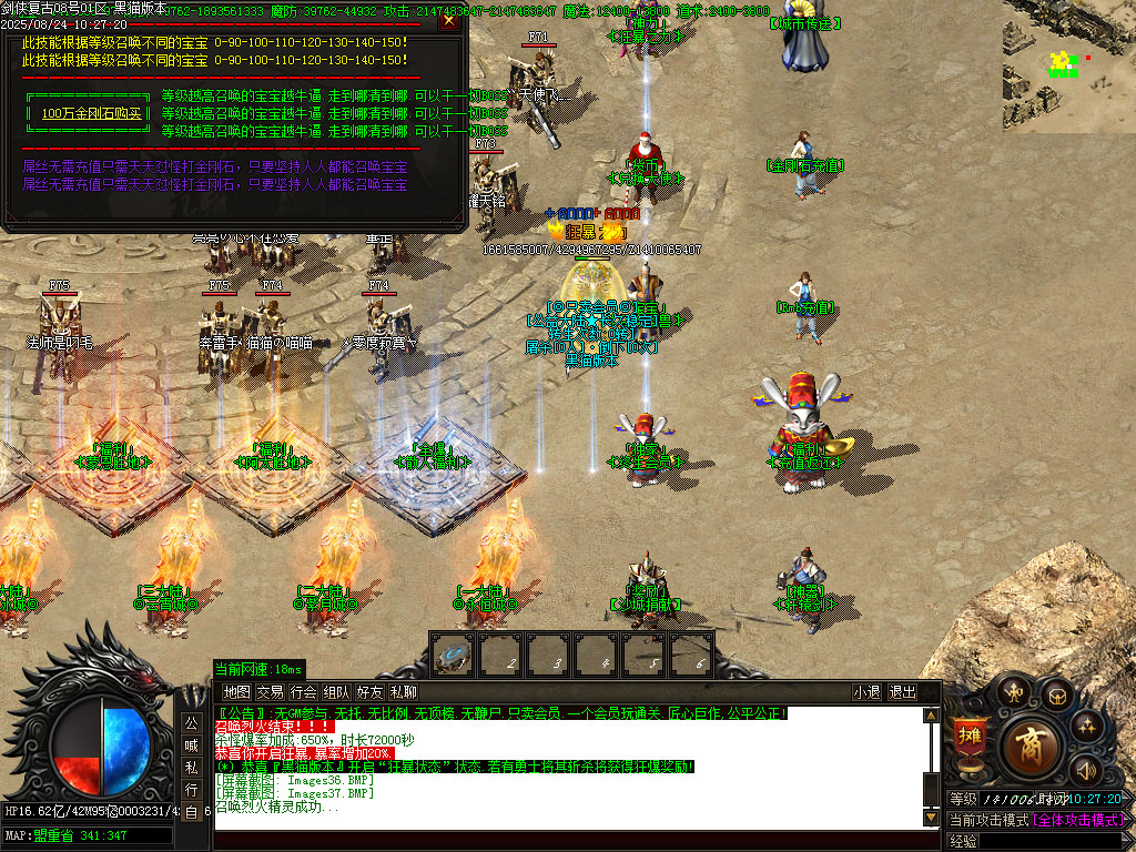 Images38.BMP