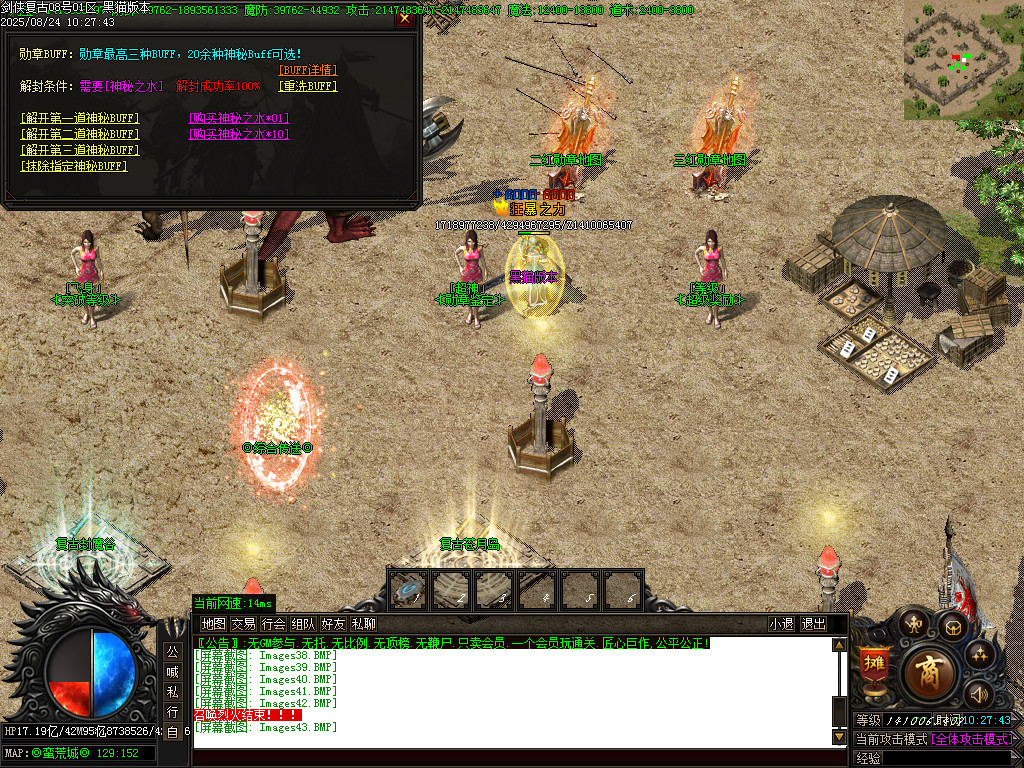 Images44.BMP