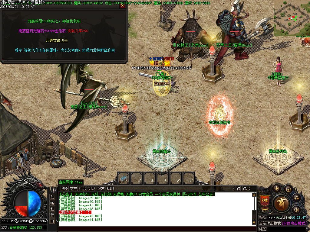 Images45.BMP