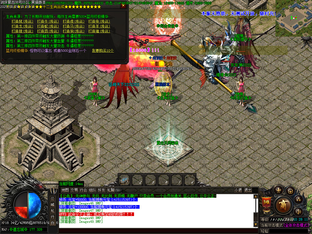 Images50.BMP