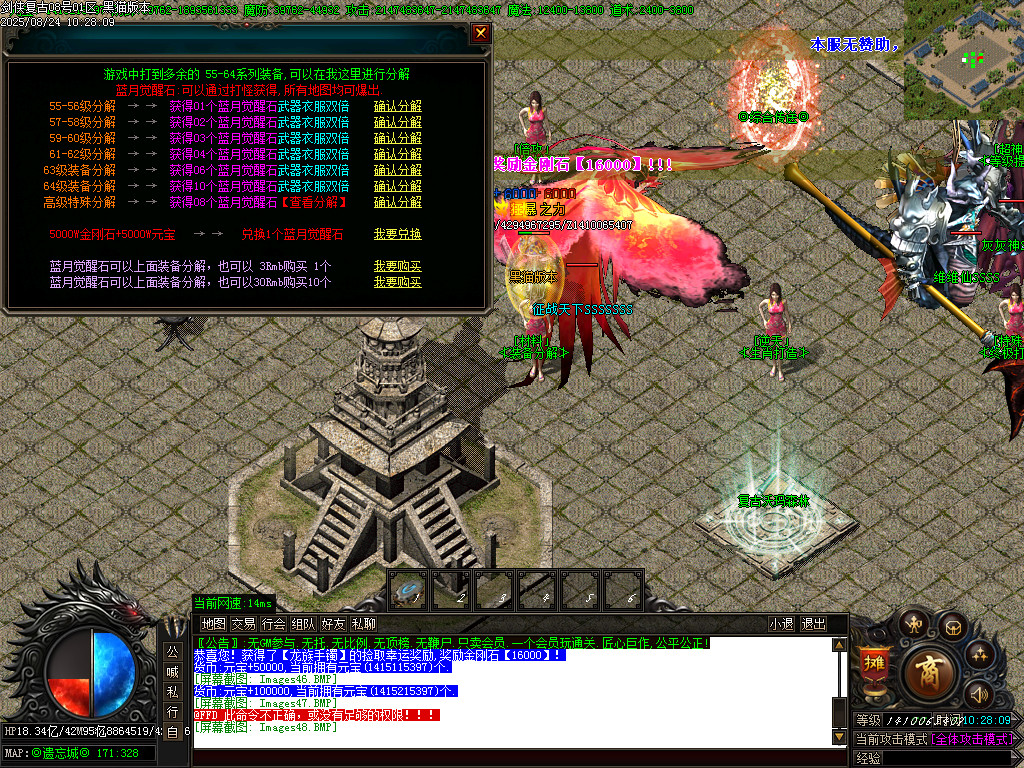 Images49.BMP