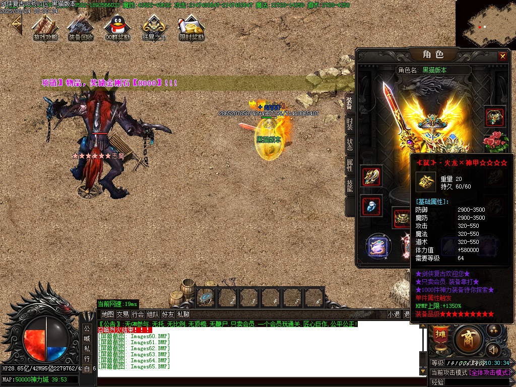 Images66.BMP