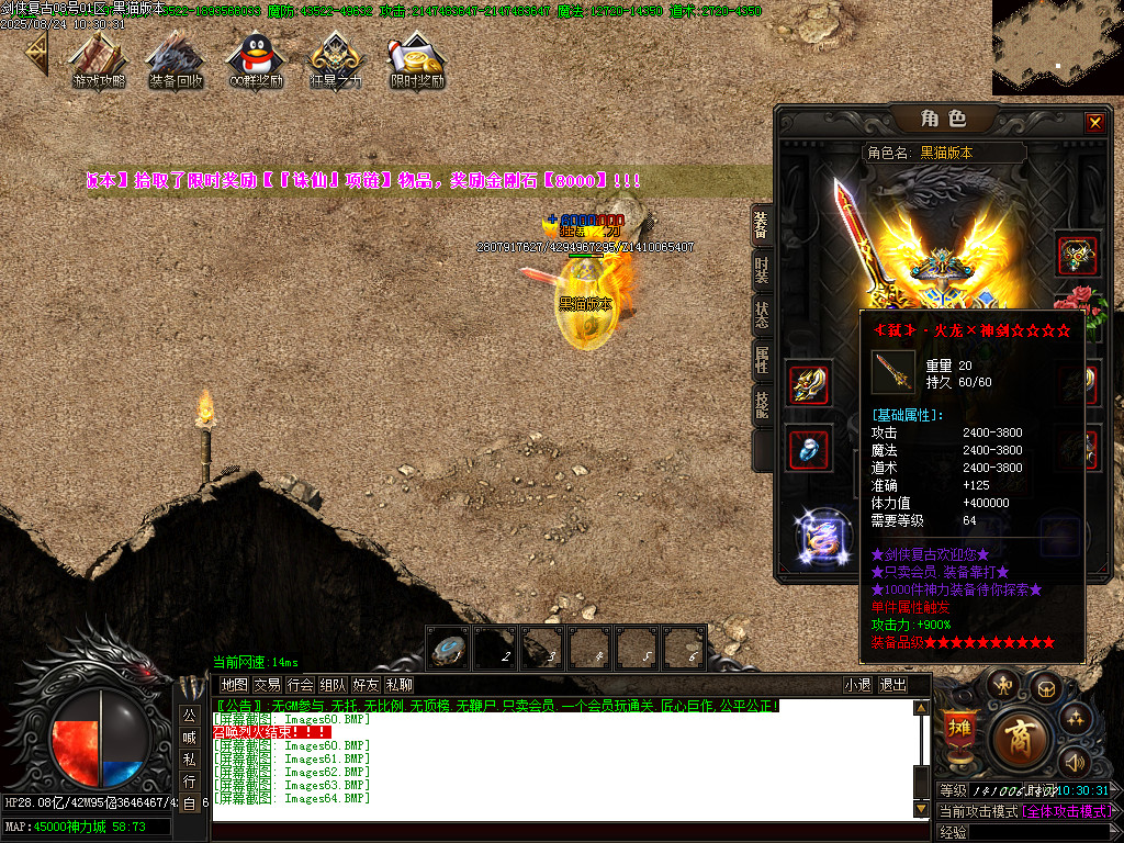 Images65.BMP