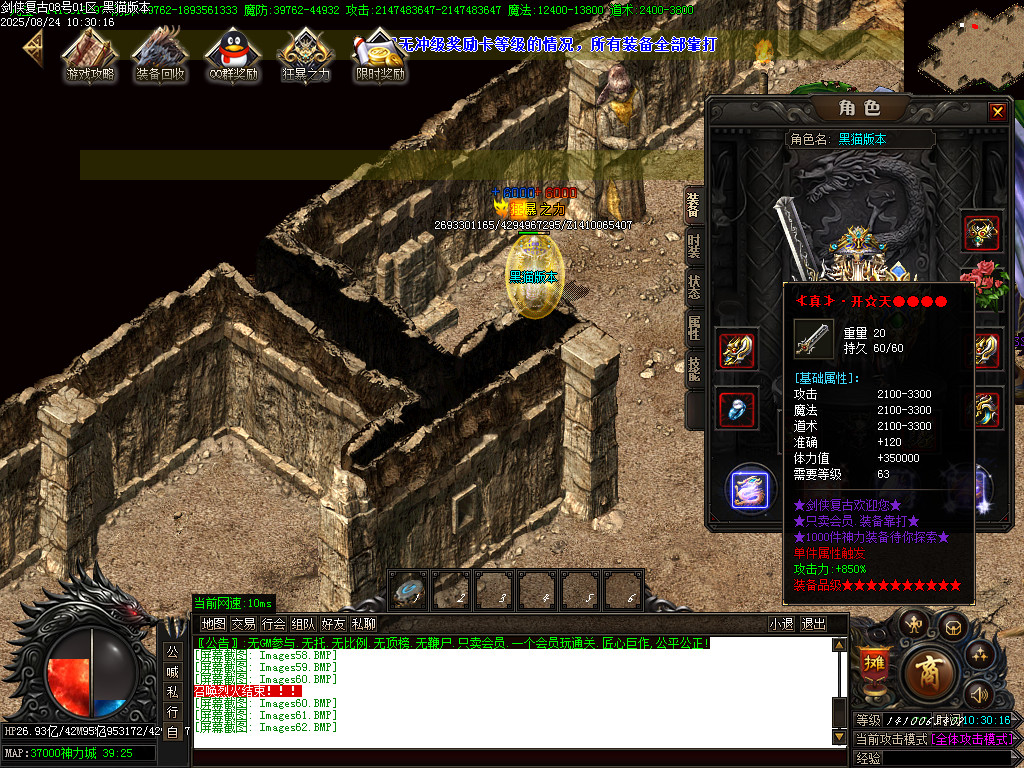 Images63.BMP