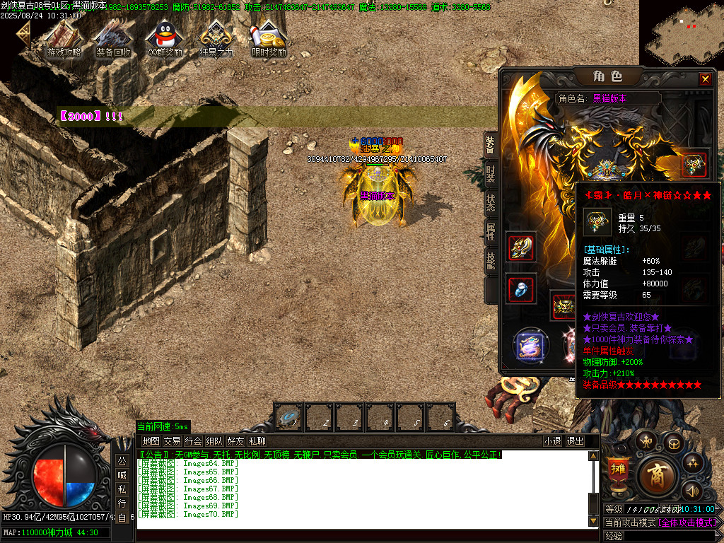Images71.BMP