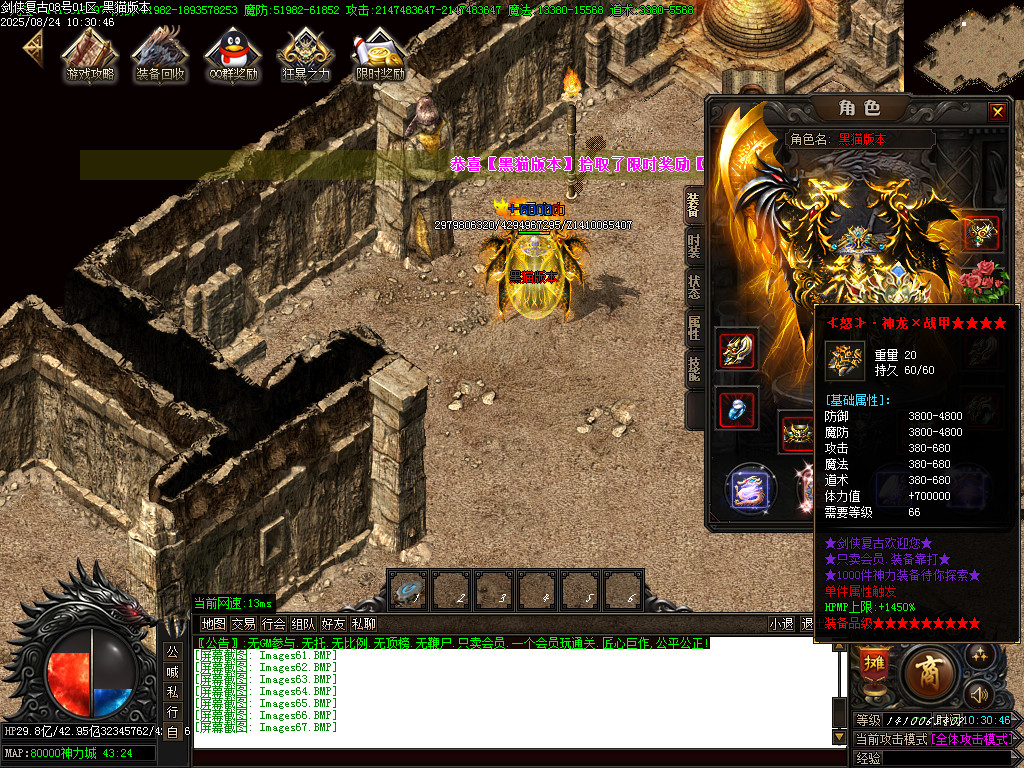 Images68.BMP