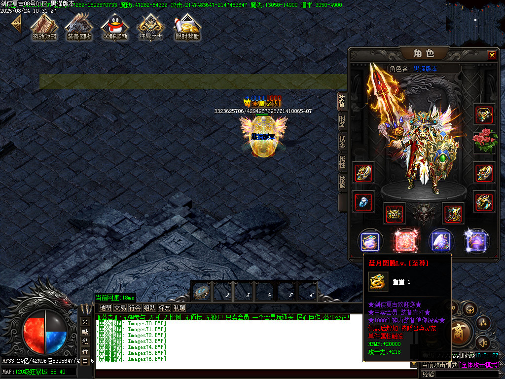 Images77.BMP