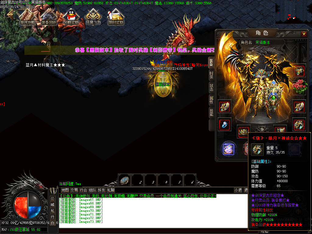 Images74.BMP