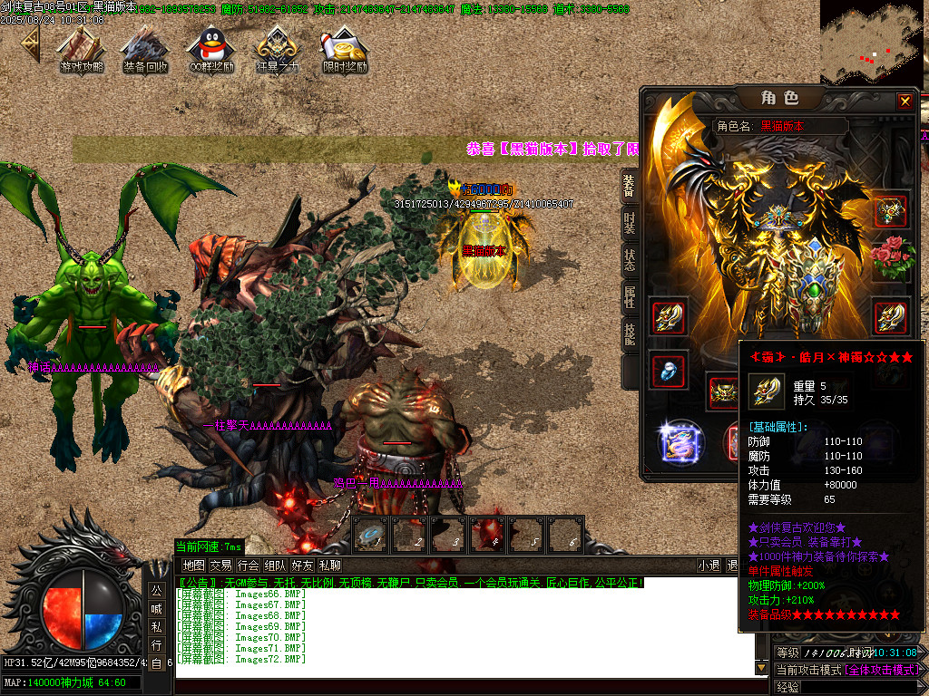 Images73.BMP