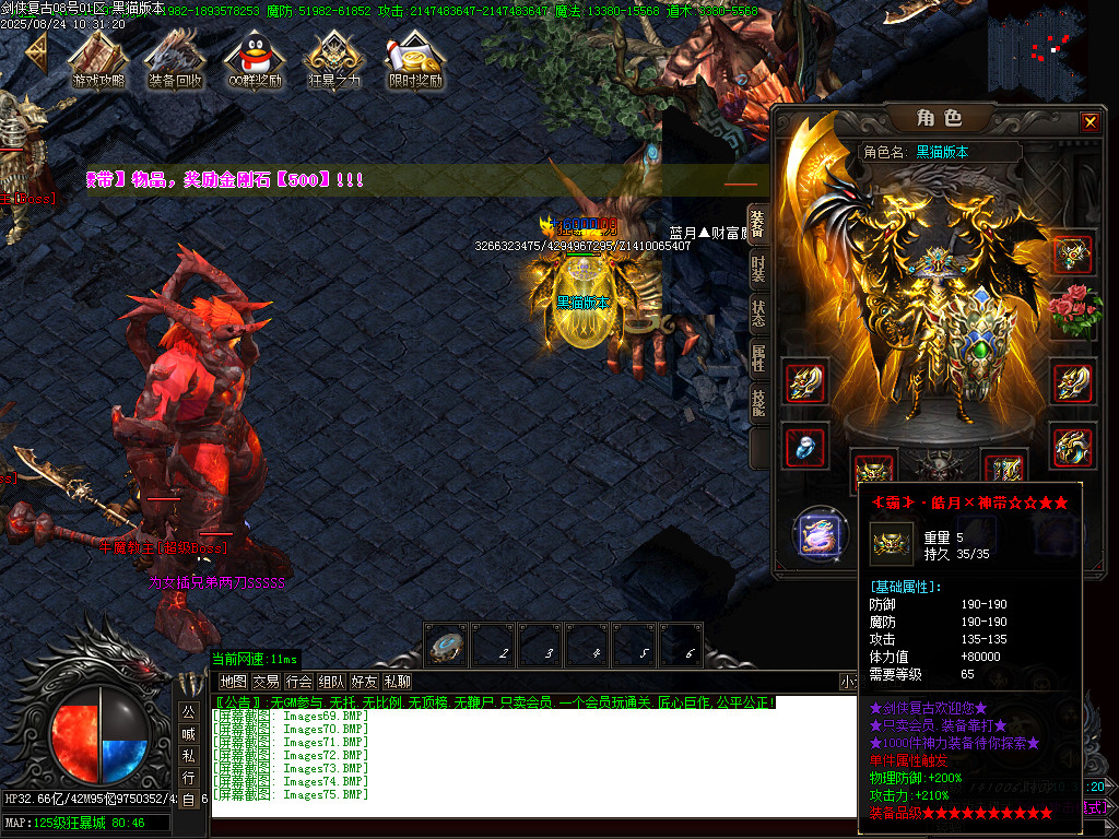 Images76.BMP