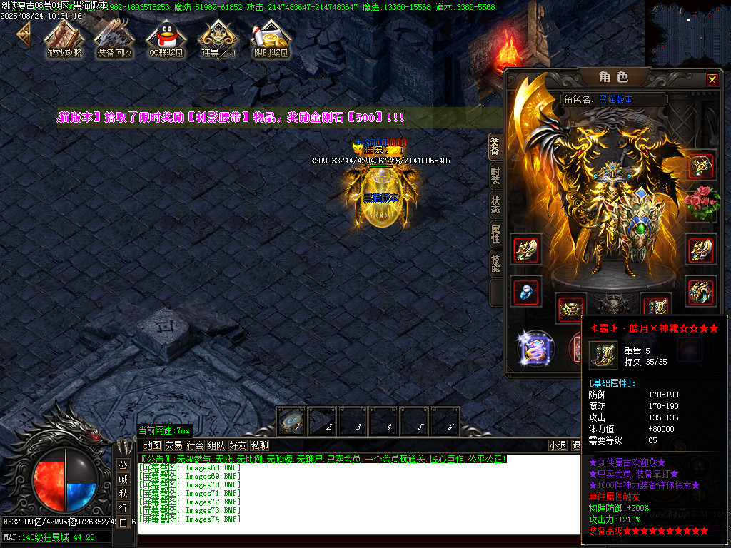 Images75.BMP