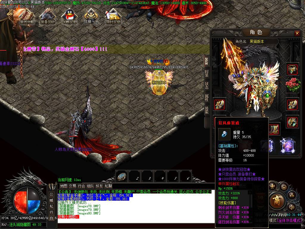 Images81.BMP