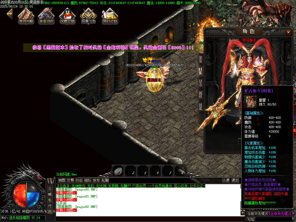 Images83.BMP