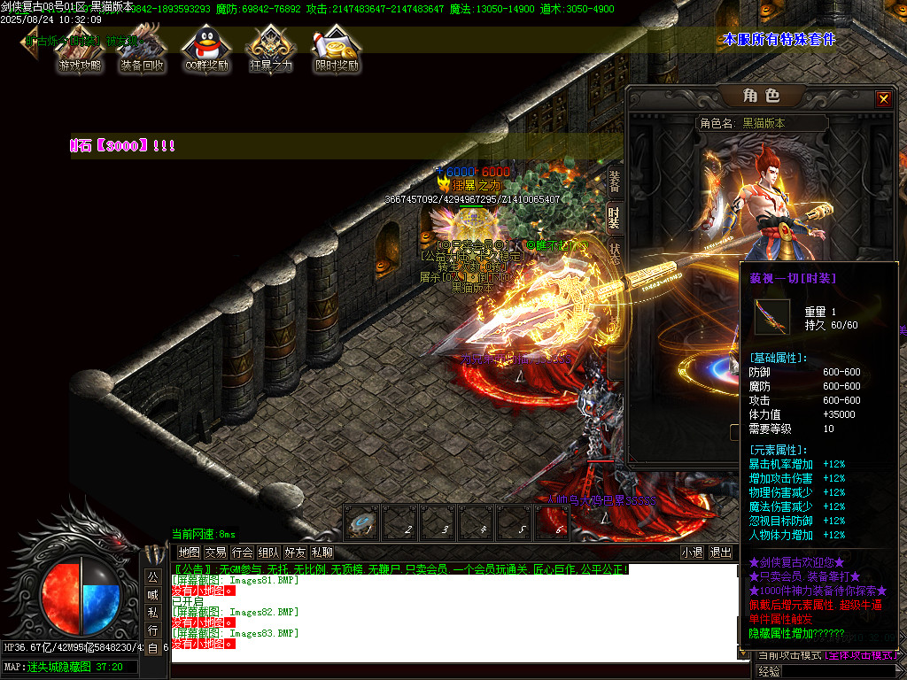 Images84.BMP