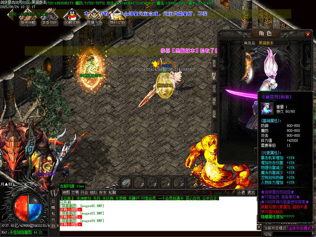 Images85.BMP