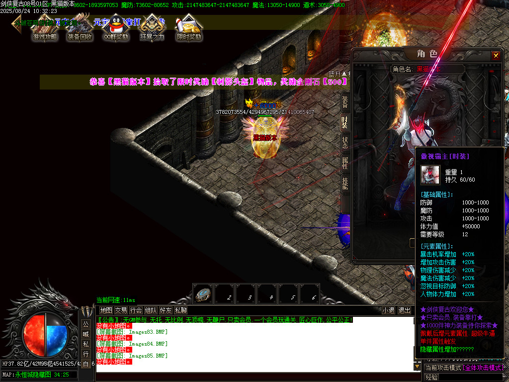 Images86.BMP