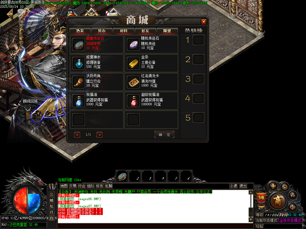 Images88.BMP