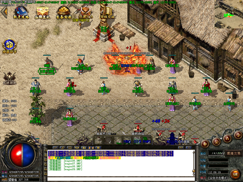 Images10.BMP