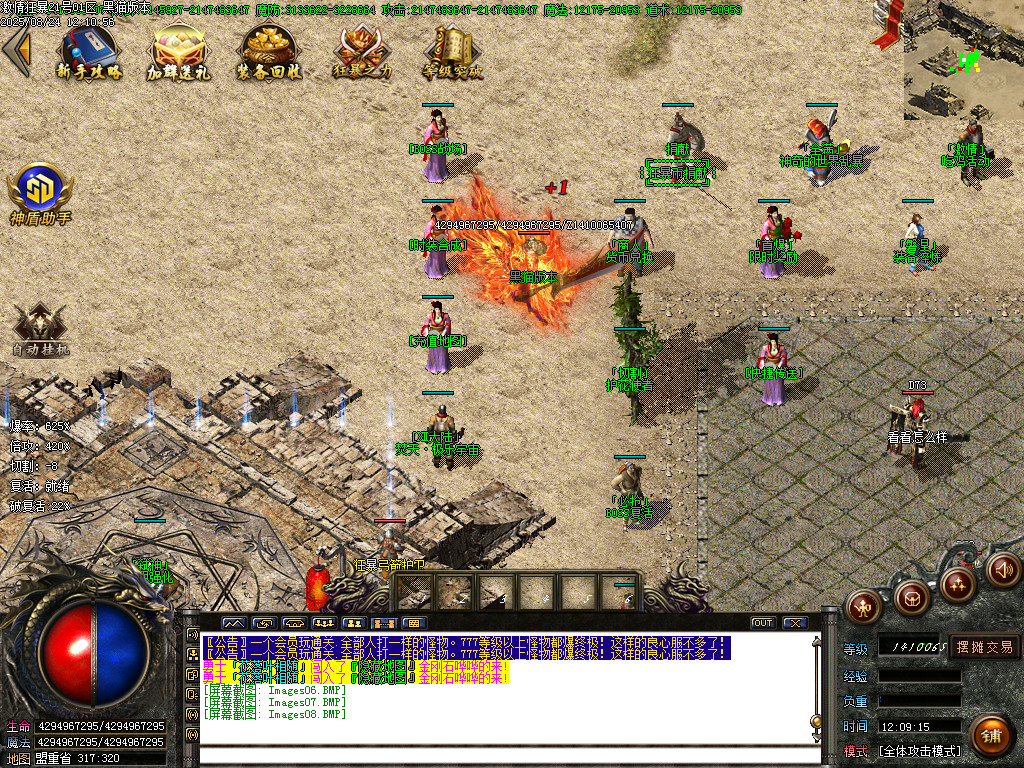 Images09.BMP