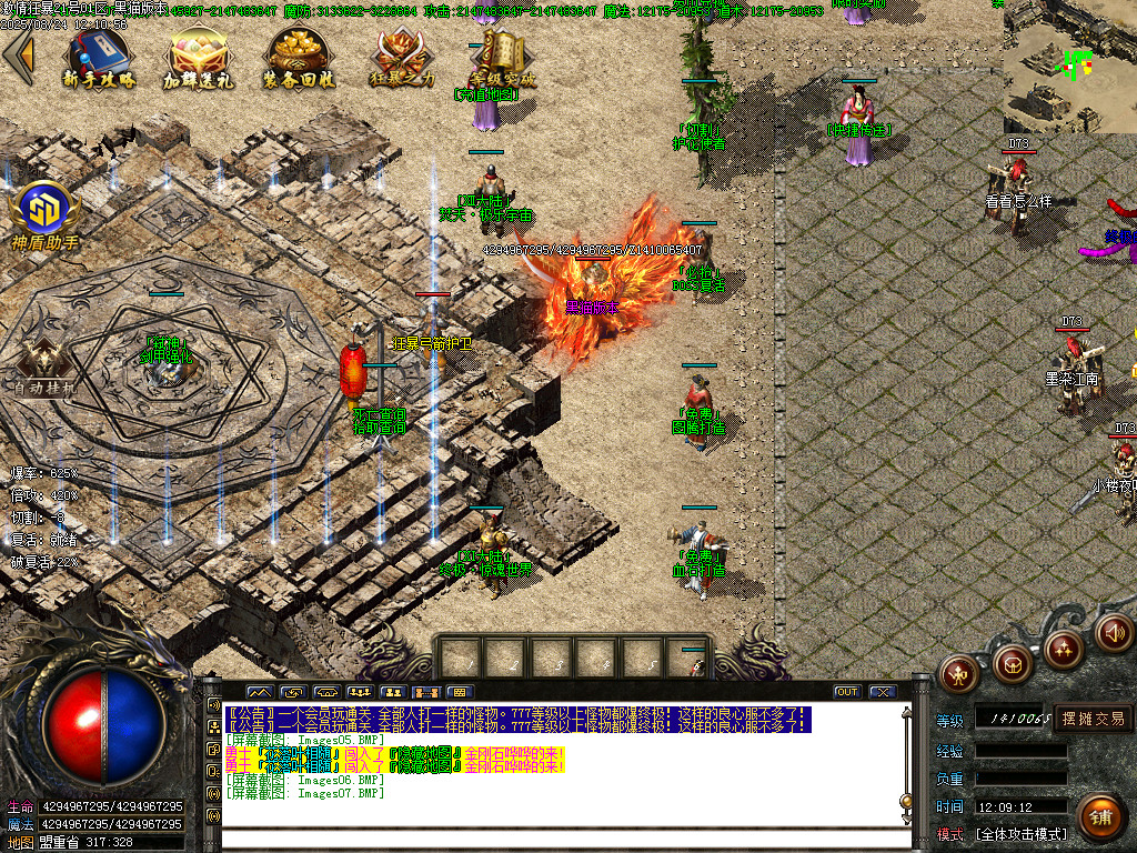 Images08.BMP