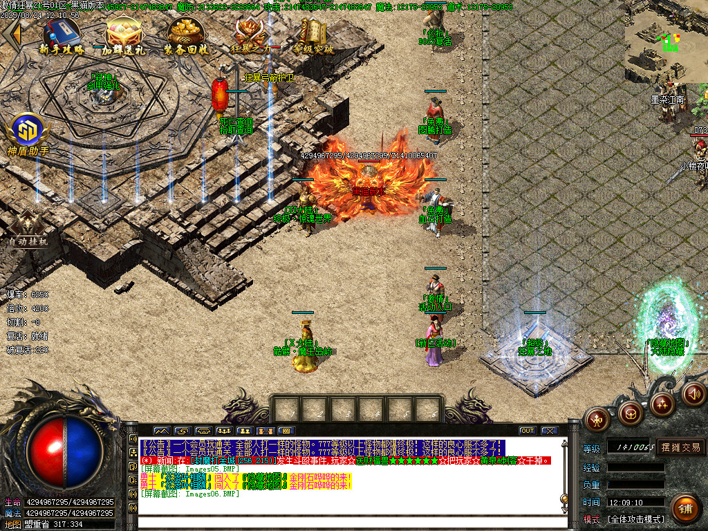 Images07.BMP
