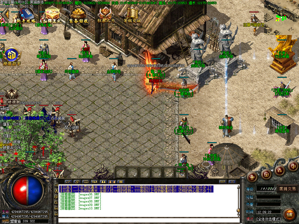 Images11.BMP