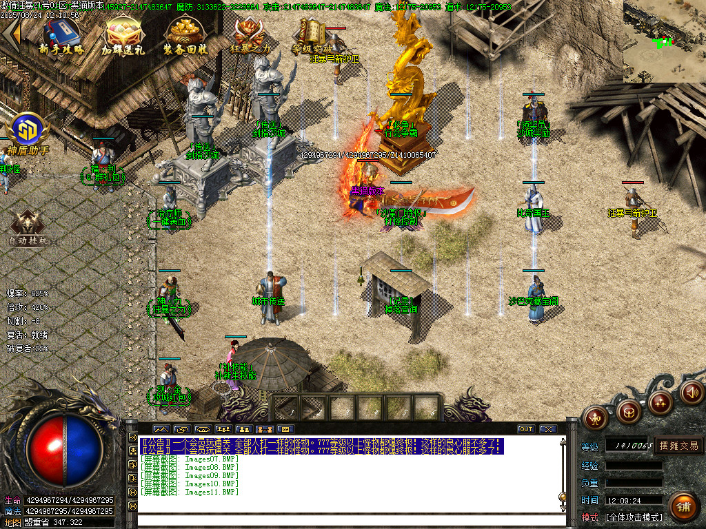 Images12.BMP