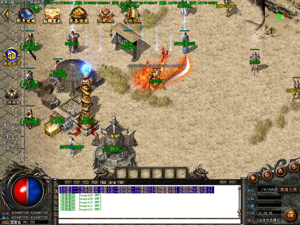 Images13.BMP