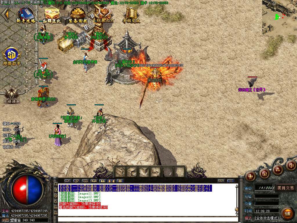 Images14.BMP