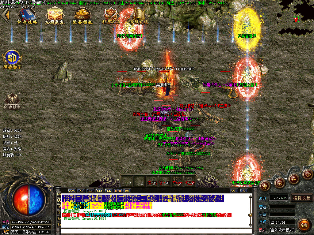 Images17.BMP